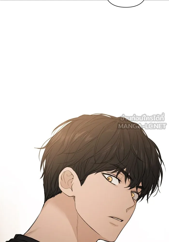 เพียงรุ่งอรุณ ตอนที่ 9 รูปที่ 3