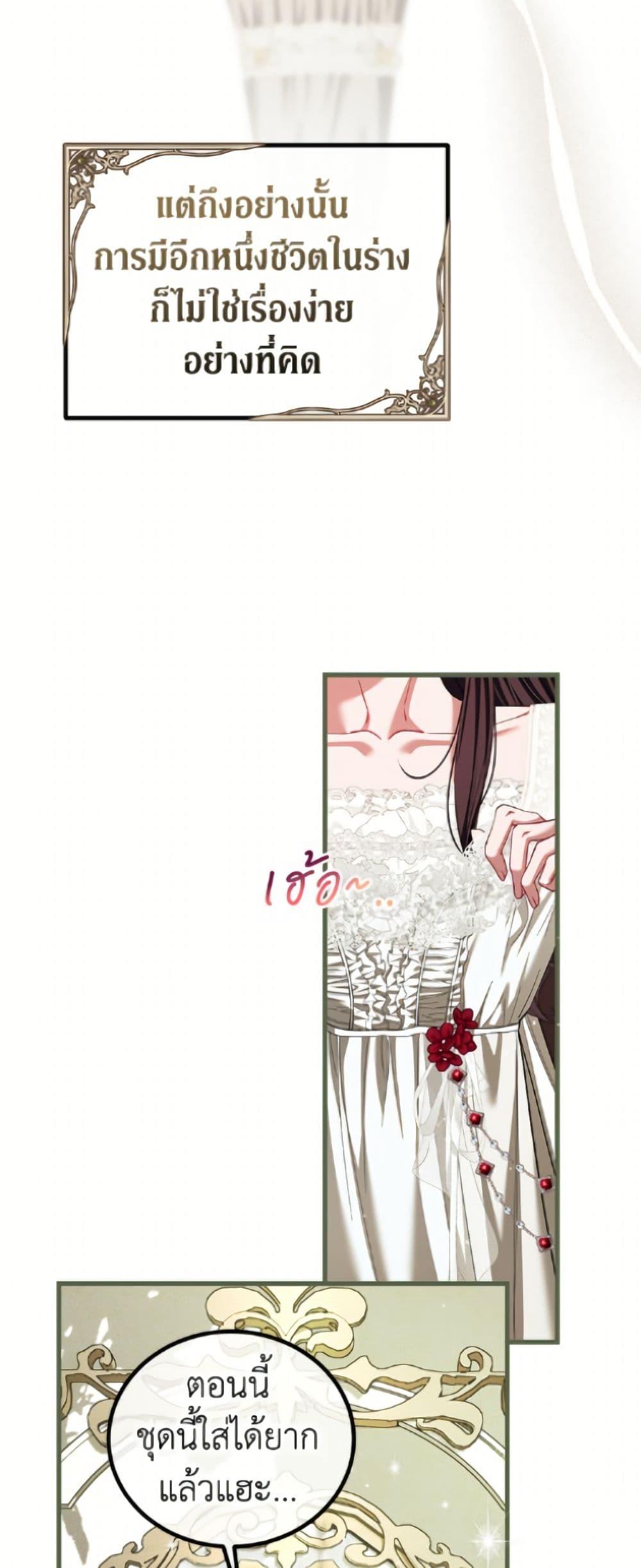 Manga-lc-com อ่านมังงะ อ่านการ์ตูน ออนไลน์ ฟรี Limited Extra time ตอนที่ 1 2 3 4 5 6 7 8 9 10 11 12 13 14 ฟรี ไม่มีโฆษณา Manga-lc - อ่าน มังงะ อ่าน การ์ตูน ออนไลน์ อ่านมังงะ ฟรี
