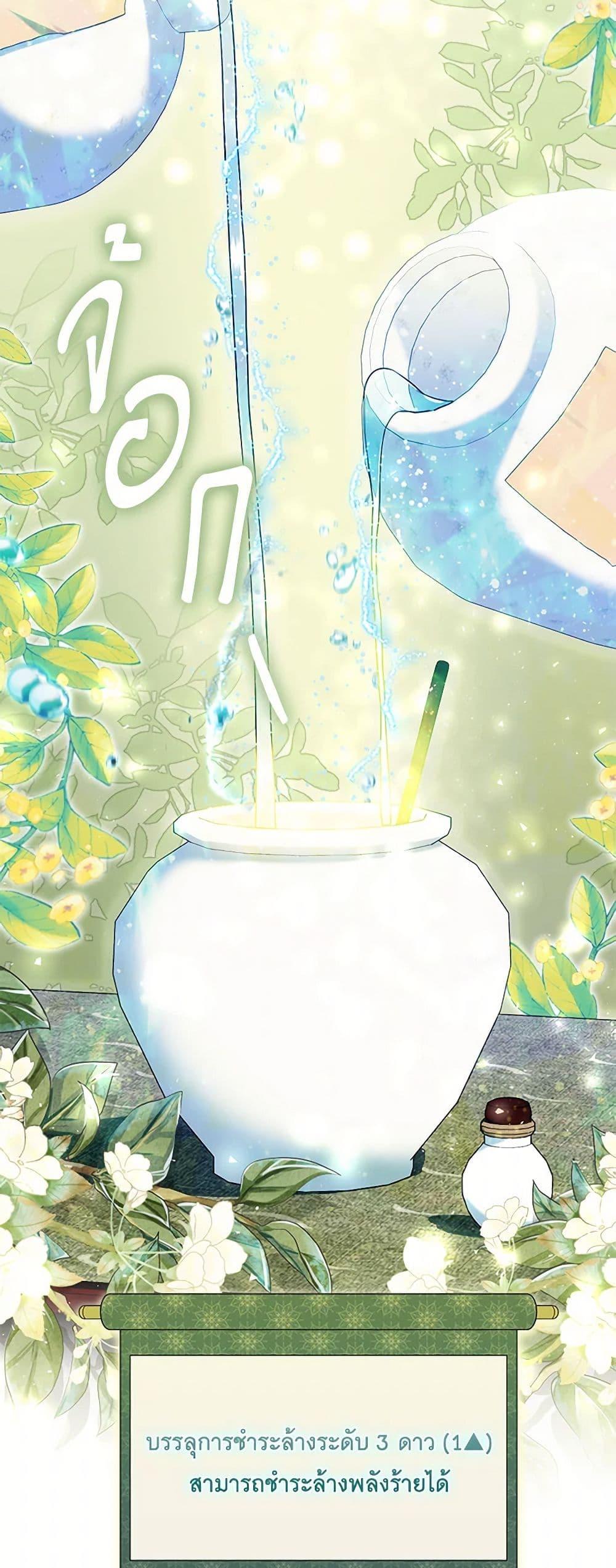 Manga-lc-com อ่านมังงะ อ่านการ์ตูน ออนไลน์ ฟรี The Overflowing Elixir of the Fallen House ตอนที่ 1 2 3 4 5 6 7 8 9 10 11 12 13 14 ฟรี ไม่มีโฆษณา Manga-lc - อ่าน มังงะ อ่าน การ์ตูน ออนไลน์ อ่านมังงะ ฟรี