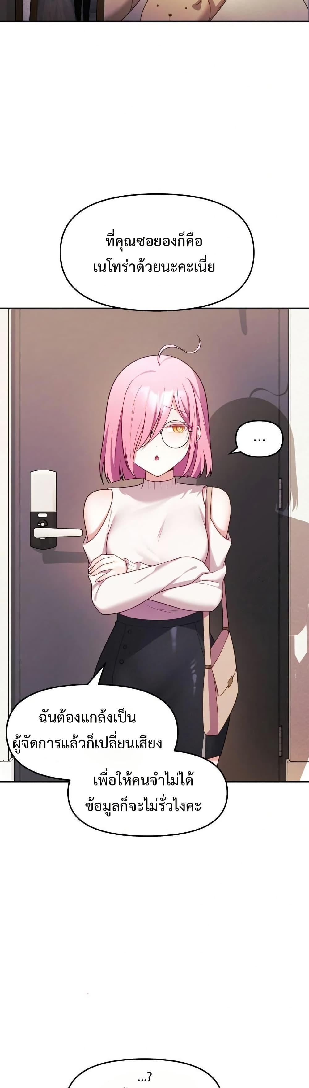 Doujin-Lc- อ่าน โดจิน มังฮวา เกาหลี ญี่ปุ่น จีน แปลไทย My Wife is a VTuber ตอนที่ 1 2 3 4 5 6 7 8 9 10 11 12 13 14 ฟรี ไม่มีโฆษณา อ่าน โดจิน Manhwa เกาหลี ญี่ปุ่น จีน เรามีครบ คัดมาให้เน้นๆ โดจิน 18+ รับประกันความฟินโดย  Doujin Lc