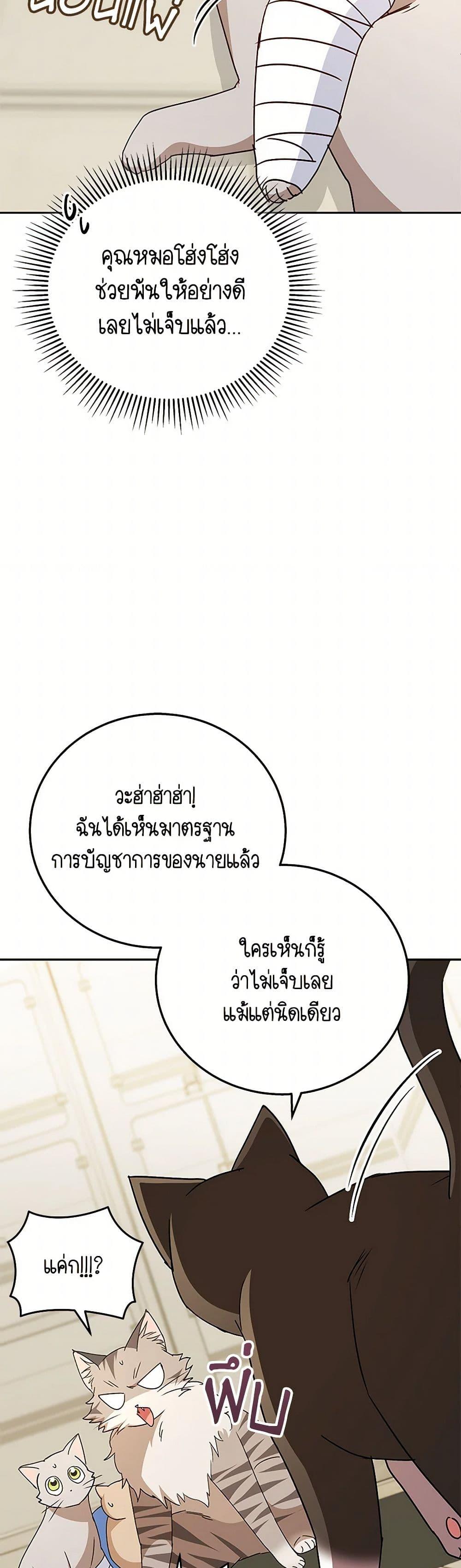 Manga-lc-com อ่านมังงะ อ่านการ์ตูน ออนไลน์ ฟรี Hello! Veterinarian! ตอนที่ 1 2 3 4 5 6 7 8 9 10 11 12 13 14 ฟรี ไม่มีโฆษณา Manga-lc - อ่าน มังงะ อ่าน การ์ตูน ออนไลน์ อ่านมังงะ ฟรี