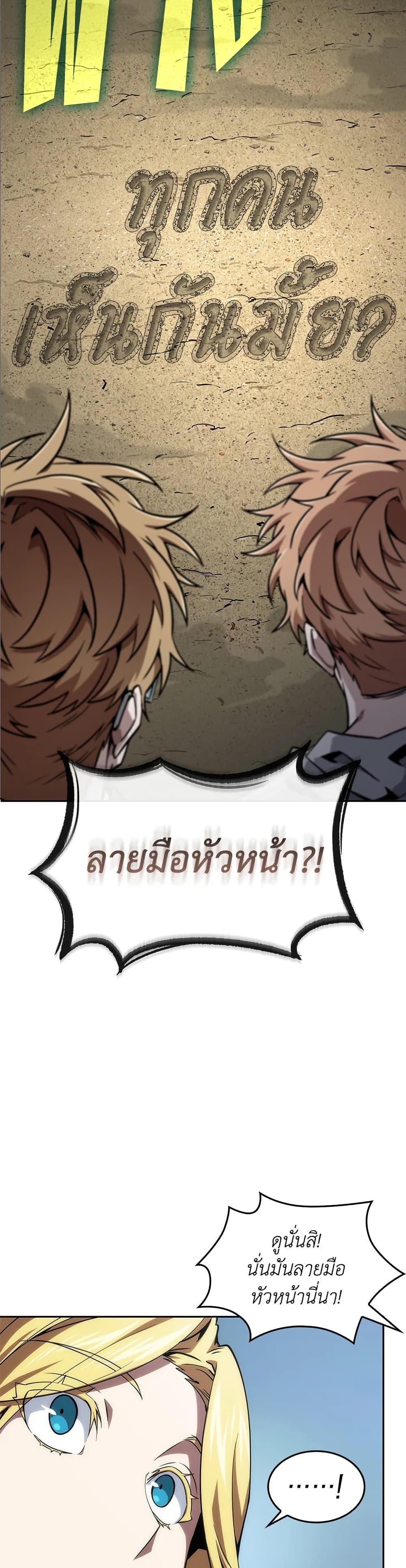 Manga-lc-com อ่านมังงะ อ่านการ์ตูน ออนไลน์ ฟรี Tomb Raider King ราชันย์จอมโจรปล้นสุสาน ตอนที่ 1 2 3 4 5 6 7 8 9 10 11 12 13 14 ฟรี ไม่มีโฆษณา Manga-lc - อ่าน มังงะ อ่าน การ์ตูน ออนไลน์ อ่านมังงะ ฟรี