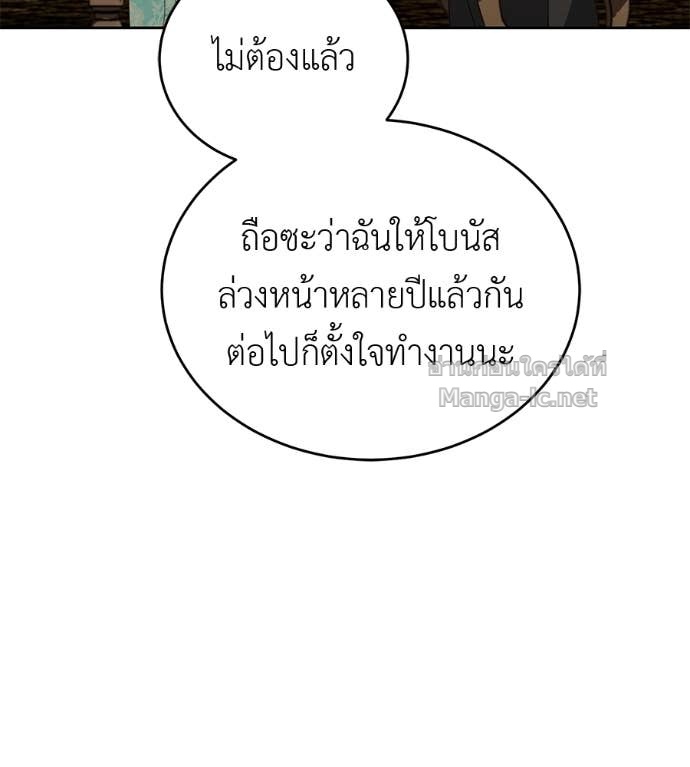 Doujin-Lc- อ่าน โดจิน มังฮวา เกาหลี ญี่ปุ่น จีน แปลไทย แกรนด์ดัชเชสล็อกมง ตอนที่ 1 2 3 4 5 6 7 8 9 10 11 12 13 14 ฟรี ไม่มีโฆษณา อ่าน โดจิน Manhwa เกาหลี ญี่ปุ่น จีน เรามีครบ คัดมาให้เน้นๆ โดจิน 18+ รับประกันความฟินโดย Doujin Lc