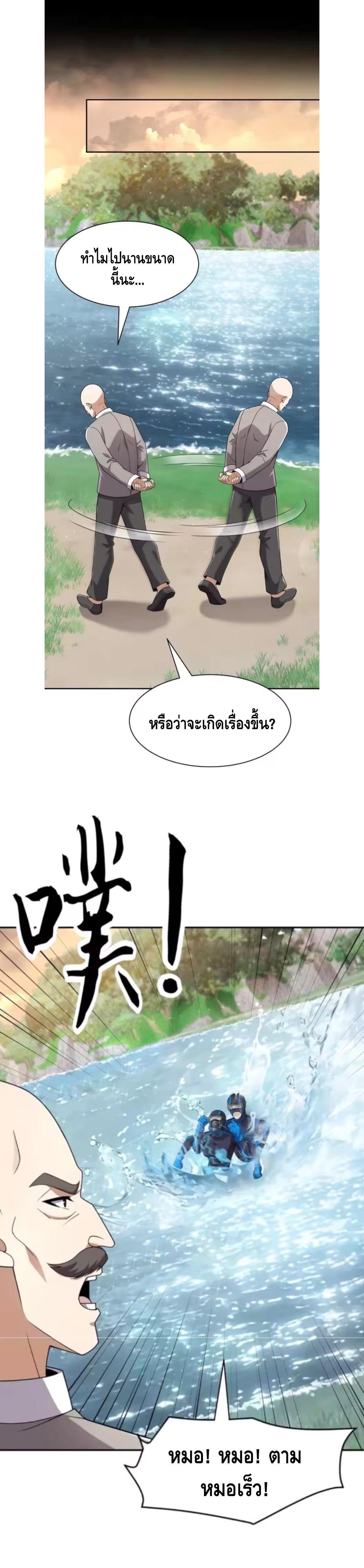 Manga-lc-com อ่านมังงะ อ่านการ์ตูน ออนไลน์ ฟรี Hidden Dragon in the City ตอนที่ 1 2 3 4 5 6 7 8 9 10 11 12 13 14 ฟรี ไม่มีโฆษณา Manga-lc - อ่าน มังงะ อ่าน การ์ตูน ออนไลน์ อ่านมังงะ ฟรี