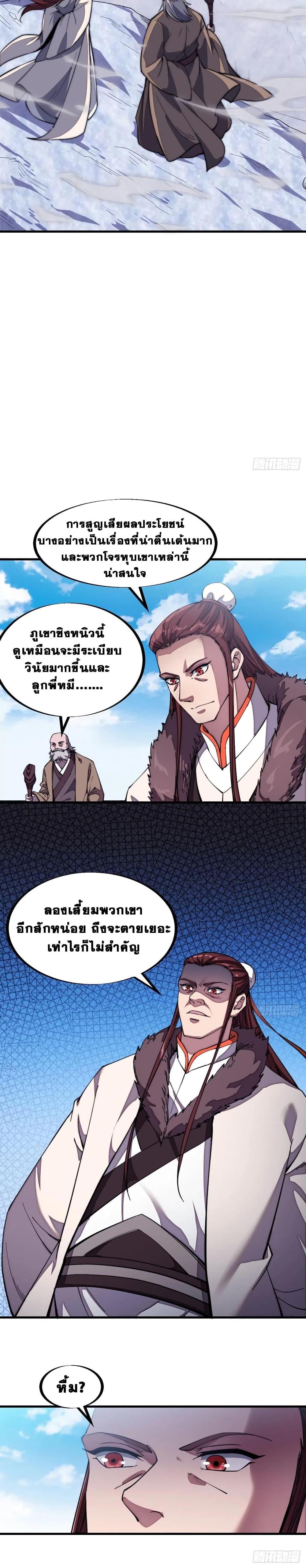 Manga-lc-com อ่านมังงะ อ่านการ์ตูน ออนไลน์ ฟรี It Starts With A Mountain ตอนที่ 1 2 3 4 5 6 7 8 9 10 11 12 13 14 ฟรี ไม่มีโฆษณา Manga-lc - อ่าน มังงะ อ่าน การ์ตูน ออนไลน์ อ่านมังงะ ฟรี