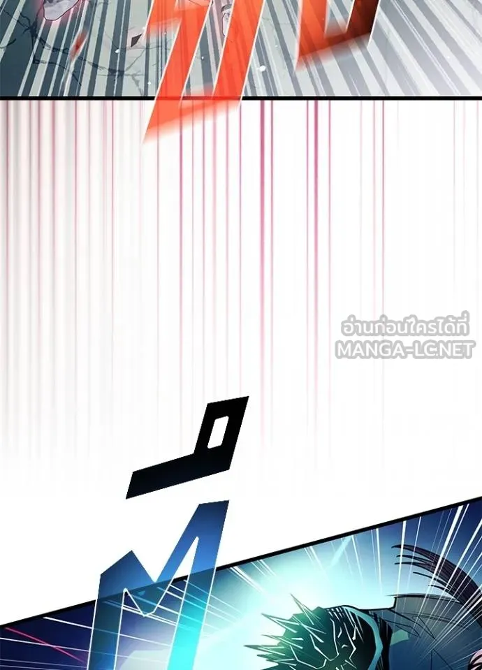 Villain to kill ตอนที่ 177 รูปที่ 73