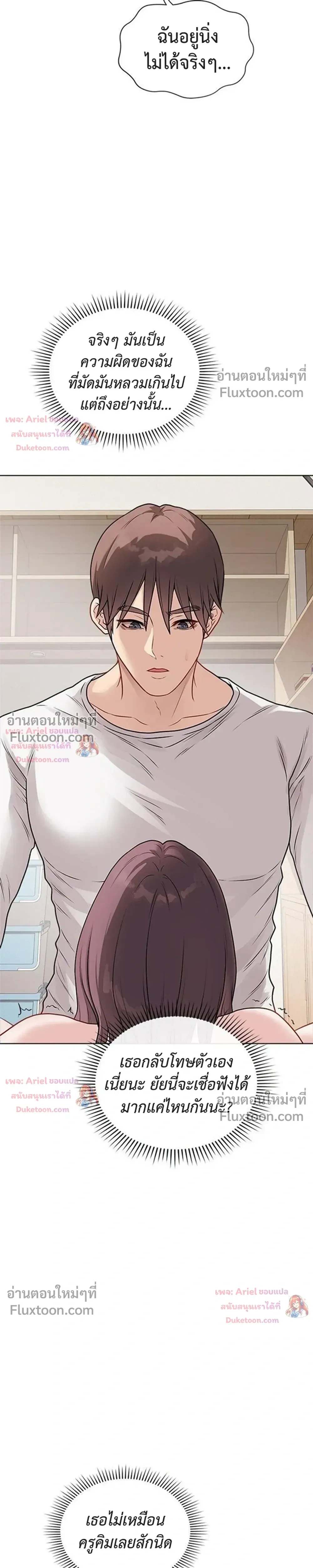 Doujin-Lc- อ่าน โดจิน มังฮวา เกาหลี ญี่ปุ่น จีน แปลไทย Private Academy สถาบันส่วนตัว ตอนที่ 1 2 3 4 5 6 7 8 9 10 11 12 13 14 ฟรี ไม่มีโฆษณา อ่าน โดจิน Manhwa เกาหลี ญี่ปุ่น จีน เรามีครบ คัดมาให้เน้นๆ โดจิน 18+ รับประกันความฟินโดย  Doujin Lc