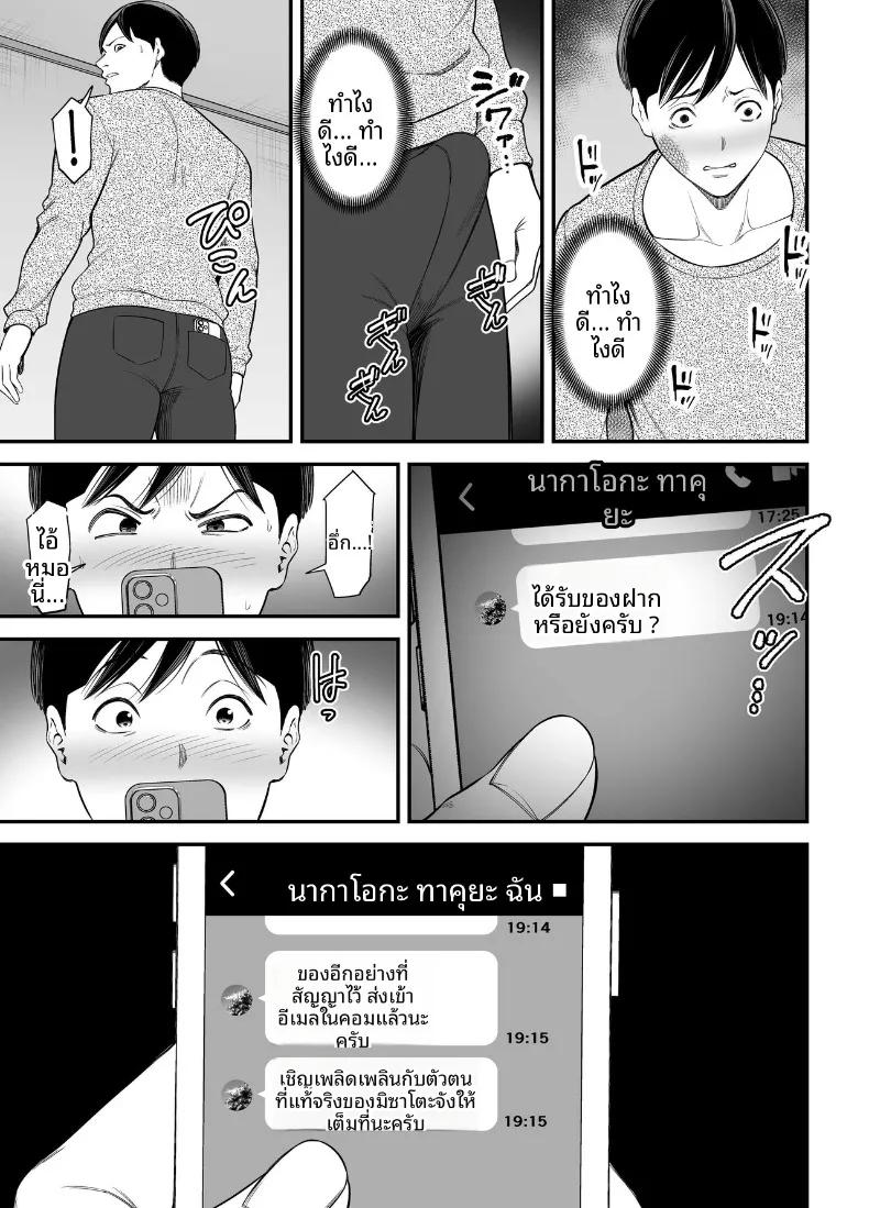 Doujin-Lc- อ่าน โดจิน มังฮวา เกาหลี ญี่ปุ่น จีน แปลไทย ภรรยาผู้แสนเรียบร้อยกับเรื่องราวรักสามเส้า (Maccha Neji) ตอนที่ 1 2 3 4 5 6 7 8 9 10 11 12 13 14 ฟรี ไม่มีโฆษณา อ่าน โดจิน Manhwa เกาหลี ญี่ปุ่น จีน เรามีครบ คัดมาให้เน้นๆ โดจิน 18+ รับประกันความฟินโดย  Doujin Lc