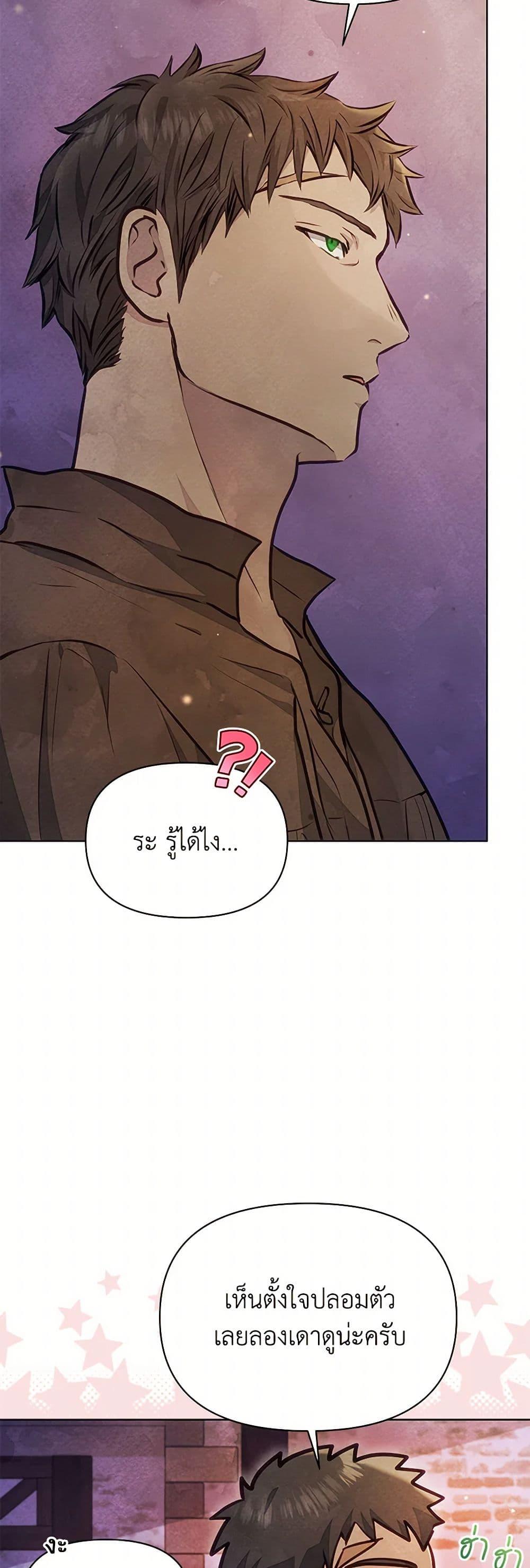 Manga-lc-com อ่านมังงะ อ่านการ์ตูน ออนไลน์ ฟรี The Princess Is Going on Strike ตอนที่ 1 2 3 4 5 6 7 8 9 10 11 12 13 14 ฟรี ไม่มีโฆษณา Manga-lc - อ่าน มังงะ อ่าน การ์ตูน ออนไลน์ อ่านมังงะ ฟรี