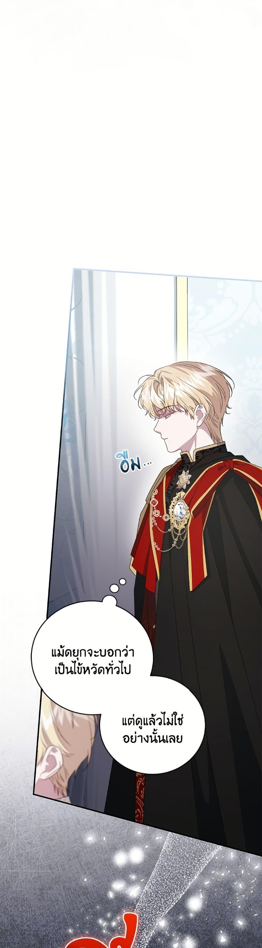 Manga-lc-com อ่านมังงะ อ่านการ์ตูน ออนไลน์ ฟรี I Became the Stepmother of an Irrevocable Dark Family ตอนที่ 1 2 3 4 5 6 7 8 9 10 11 12 13 14 ฟรี ไม่มีโฆษณา Manga-lc - อ่าน มังงะ อ่าน การ์ตูน ออนไลน์ อ่านมังงะ ฟรี