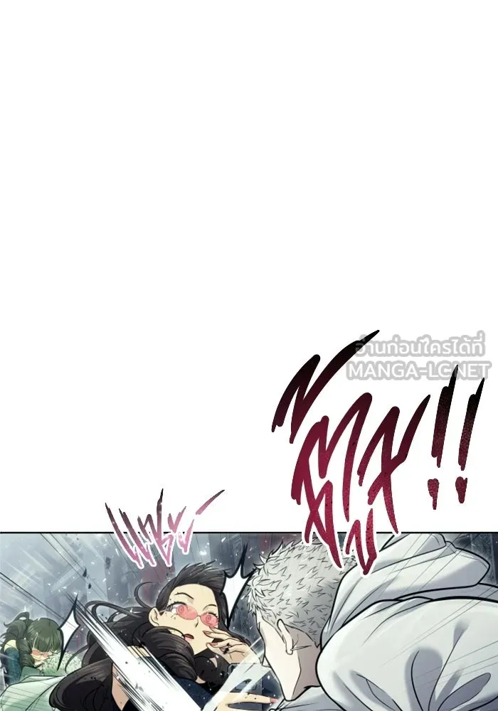 อูเร็ค มาซิโน่ ตอนที่ 38 สายฟ้าฟาด 2 รูปที่ 81