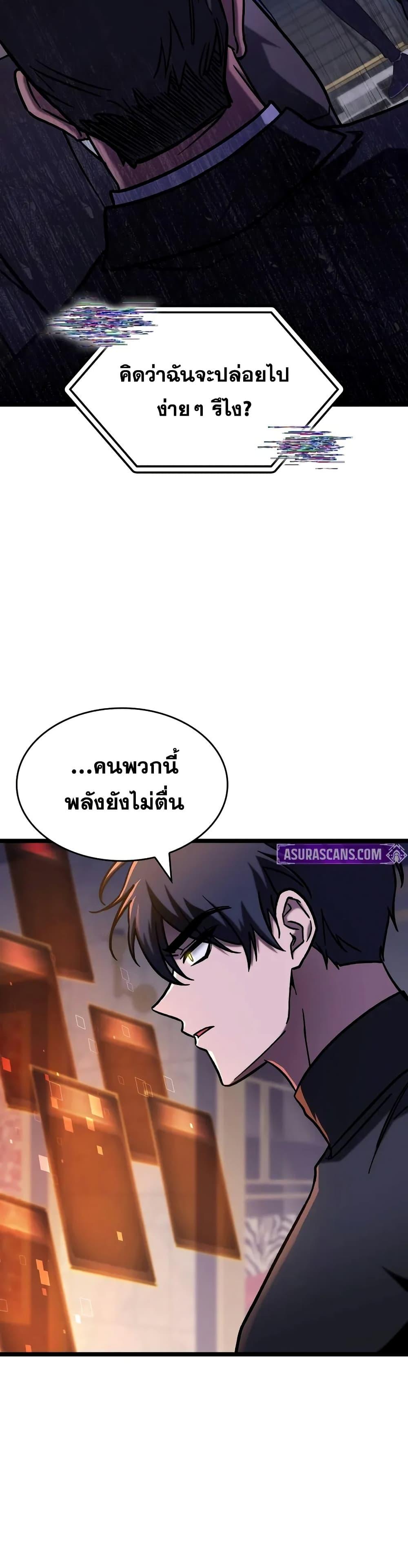 Manga-lc-com อ่านมังงะ อ่านการ์ตูน ออนไลน์ ฟรี F-ClassDestiny ตอนที่ 1 2 3 4 5 6 7 8 9 10 11 12 13 14 ฟรี ไม่มีโฆษณา Manga-lc - อ่าน มังงะ อ่าน การ์ตูน ออนไลน์ อ่านมังงะ ฟรี