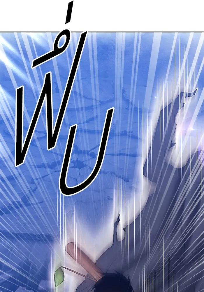 +99 ท่อนไม้พร้อมบวก ตอนที่ 59 รูปที่ 244