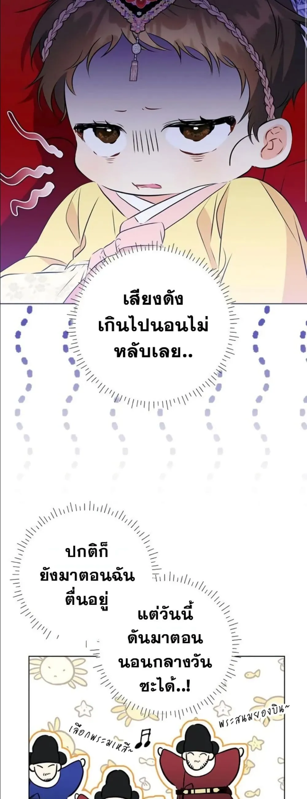 Manga-lc-com อ่านมังงะ อ่านการ์ตูน ออนไลน์ ฟรี The Princess’s Guide to a Perfect Life ตอนที่ 1 2 3 4 5 6 7 8 9 10 11 12 13 14 ฟรี ไม่มีโฆษณา Manga-lc - อ่าน มังงะ อ่าน การ์ตูน ออนไลน์ อ่านมังงะ ฟรี