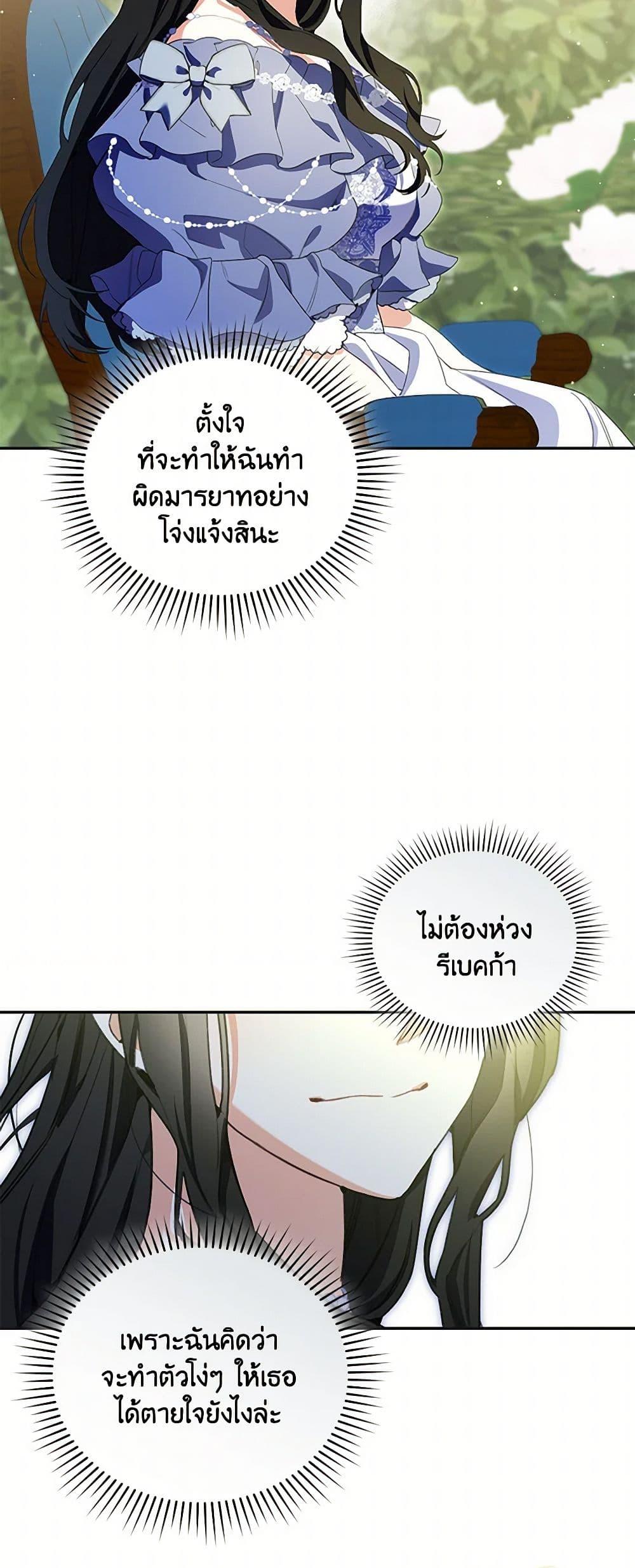 Manga-lc-com อ่านมังงะ อ่านการ์ตูน ออนไลน์ ฟรี Reforming My Regretful Husband ตอนที่ 1 2 3 4 5 6 7 8 9 10 11 12 13 14 ฟรี ไม่มีโฆษณา Manga-lc - อ่าน มังงะ อ่าน การ์ตูน ออนไลน์ อ่านมังงะ ฟรี