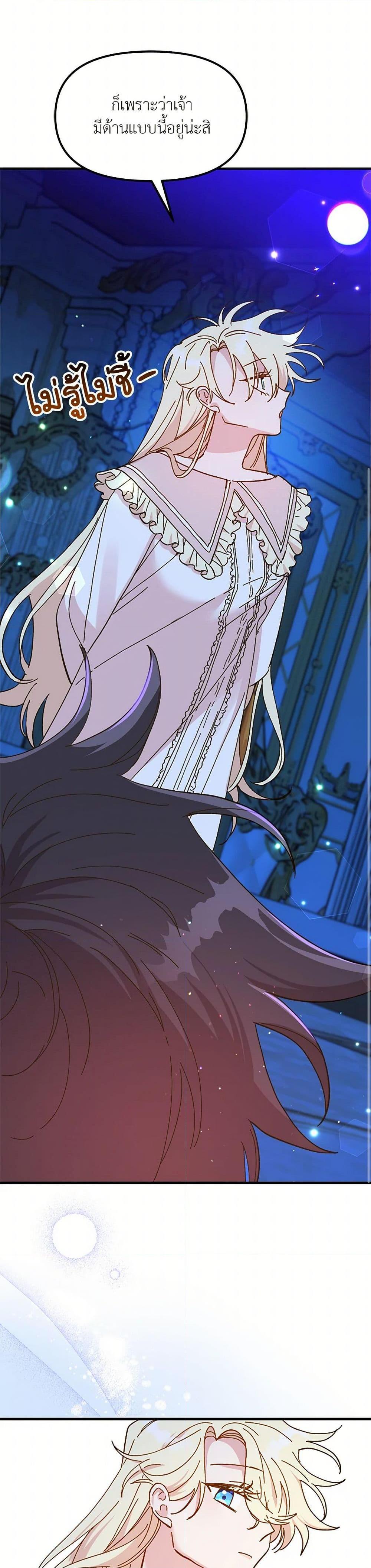 Manga-lc-com อ่านมังงะ อ่านการ์ตูน ออนไลน์ ฟรี The Princess Pretends to Be Crazy ตอนที่ 1 2 3 4 5 6 7 8 9 10 11 12 13 14 ฟรี ไม่มีโฆษณา Manga-lc - อ่าน มังงะ อ่าน การ์ตูน ออนไลน์ อ่านมังงะ ฟรี