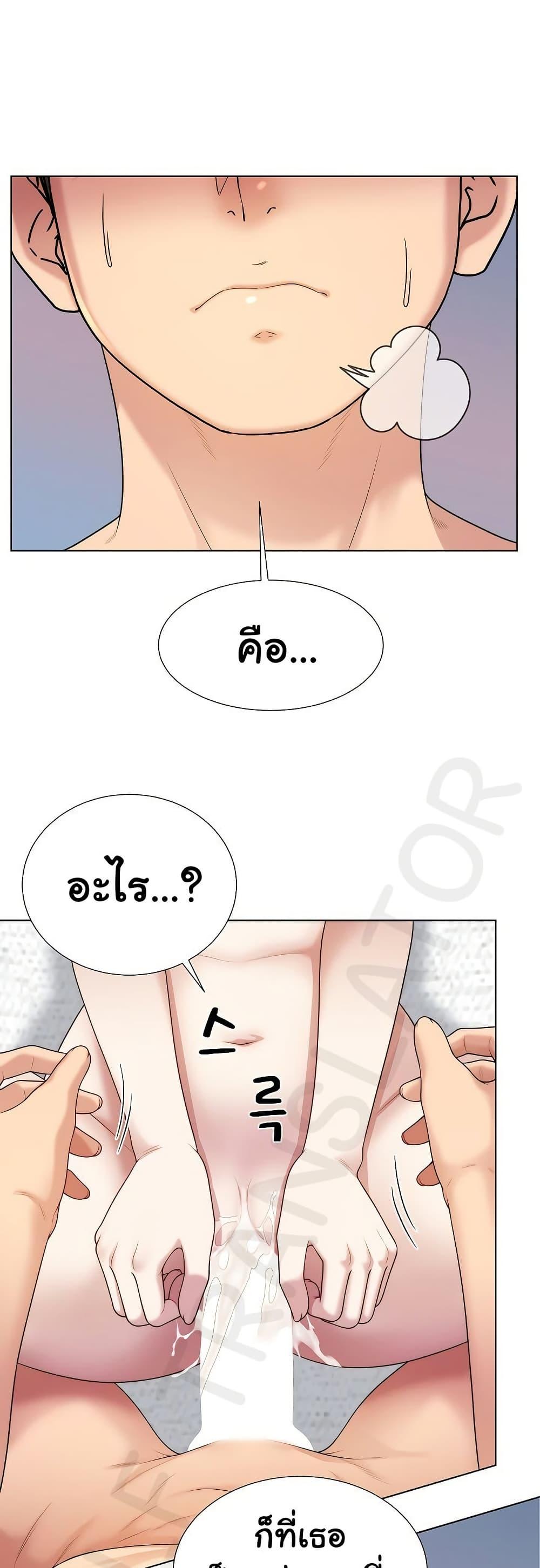 Doujin-Lc- อ่าน โดจิน มังฮวา เกาหลี ญี่ปุ่น จีน แปลไทย Wanna Become a Dad or a Boyfriend ตอนที่ 1 2 3 4 5 6 7 8 9 10 11 12 13 14 ฟรี ไม่มีโฆษณา อ่าน โดจิน Manhwa เกาหลี ญี่ปุ่น จีน เรามีครบ คัดมาให้เน้นๆ โดจิน 18+ รับประกันความฟินโดย  Doujin Lc