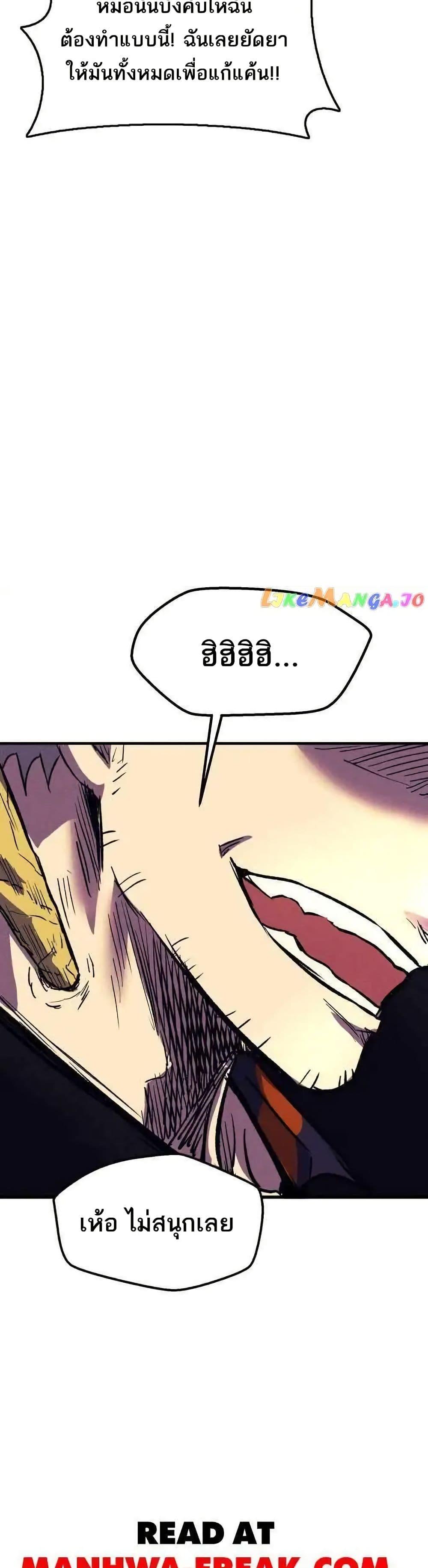 Manga-lc-com อ่านมังงะ อ่านการ์ตูน ออนไลน์ ฟรี INSECTOR ตอนที่ 1 2 3 4 5 6 7 8 9 10 11 12 13 14 ฟรี ไม่มีโฆษณา Manga-lc - อ่าน มังงะ อ่าน การ์ตูน ออนไลน์ อ่านมังงะ ฟรี