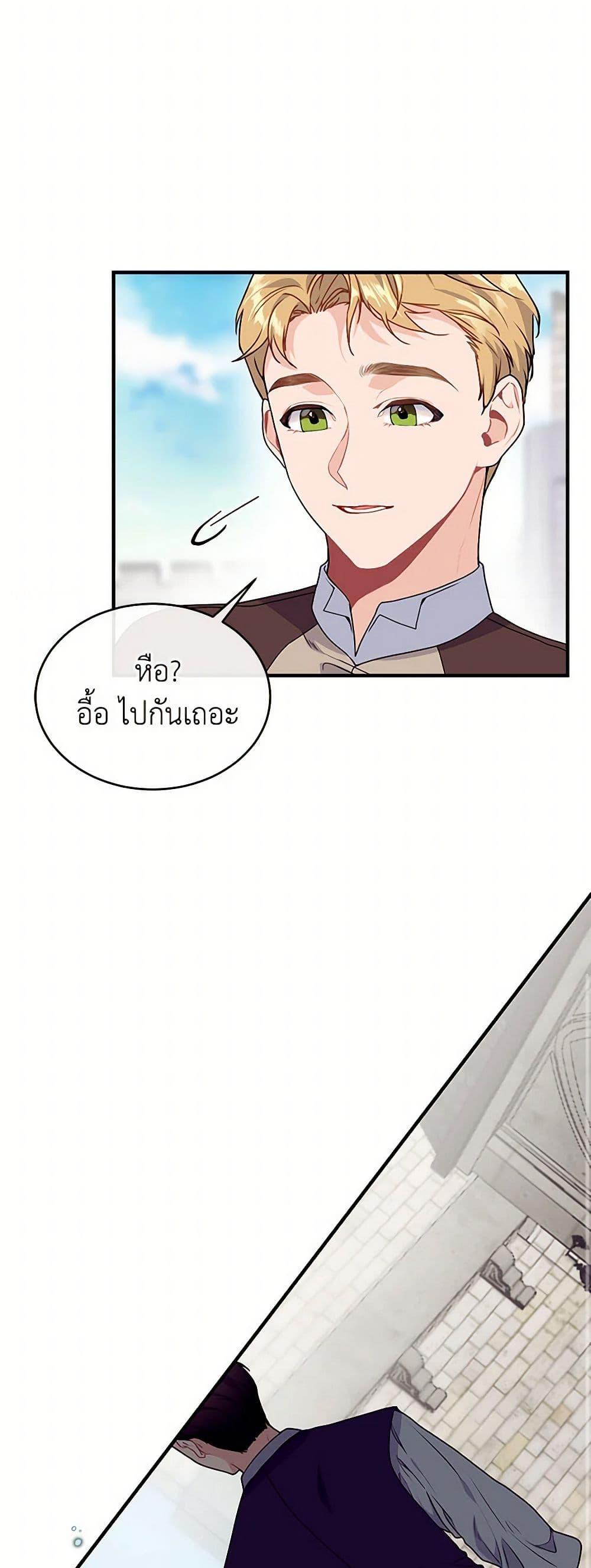 Manga-lc-com อ่านมังงะ อ่านการ์ตูน ออนไลน์ ฟรี The Elegant Sea of Savagery ตอนที่ 1 2 3 4 5 6 7 8 9 10 11 12 13 14 ฟรี ไม่มีโฆษณา Manga-lc - อ่าน มังงะ อ่าน การ์ตูน ออนไลน์ อ่านมังงะ ฟรี