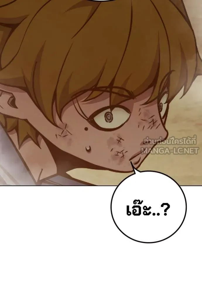 เยาวชนคนคุก ตอนที่ 56 รูปที่ 198