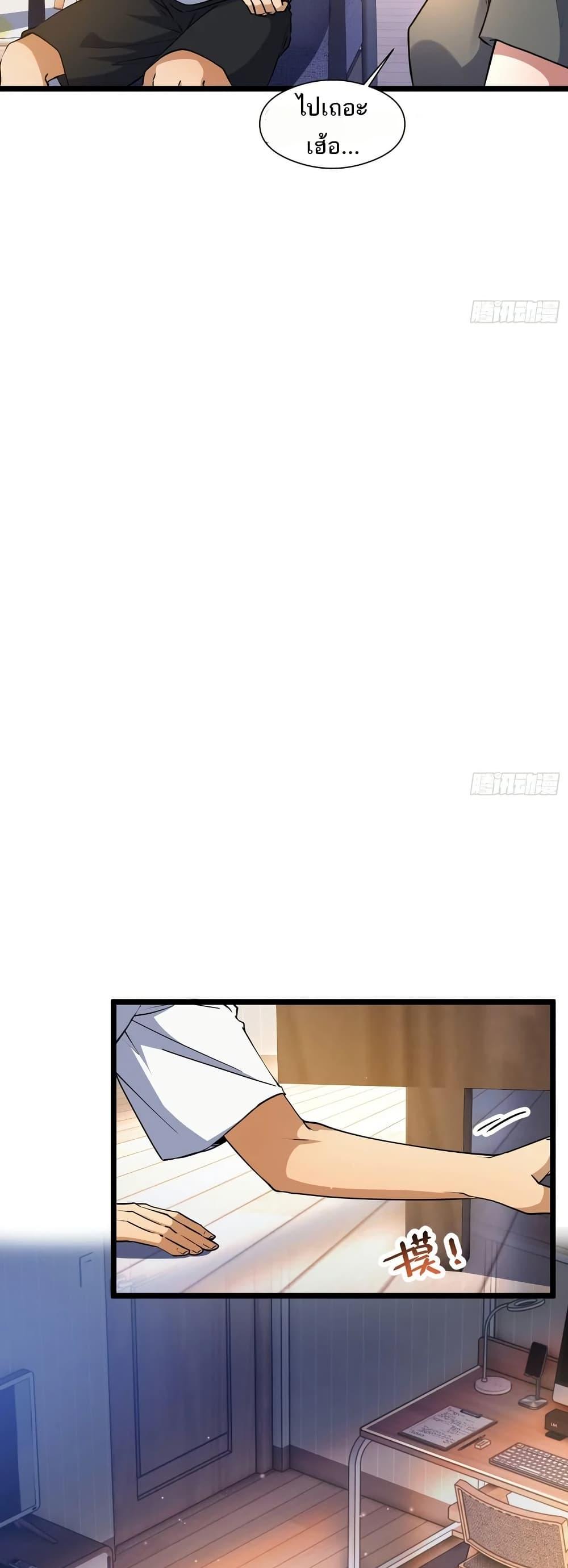 Manga-lc-com อ่านมังงะ อ่านการ์ตูน ออนไลน์ ฟรี Spirit Realm Walker ตอนที่ 1 2 3 4 5 6 7 8 9 10 11 12 13 14 ฟรี ไม่มีโฆษณา Manga-lc - อ่าน มังงะ อ่าน การ์ตูน ออนไลน์ อ่านมังงะ ฟรี