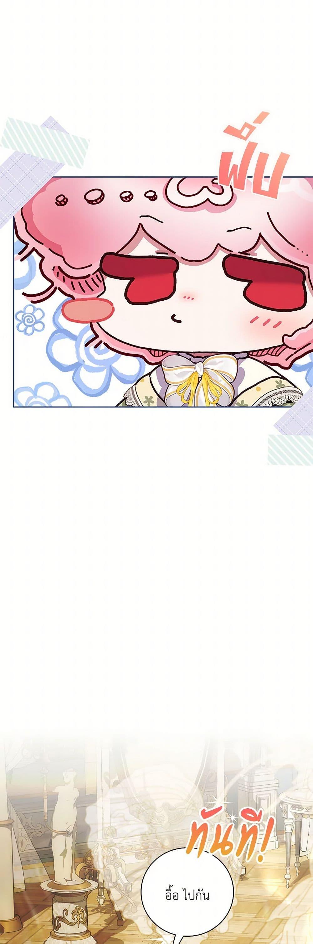 Manga-lc-com อ่านมังงะ อ่านการ์ตูน ออนไลน์ ฟรี Your Enemy in Your Past Life Was Your Father ตอนที่ 1 2 3 4 5 6 7 8 9 10 11 12 13 14 ฟรี ไม่มีโฆษณา Manga-lc - อ่าน มังงะ อ่าน การ์ตูน ออนไลน์ อ่านมังงะ ฟรี