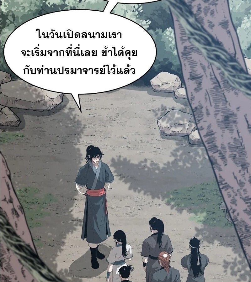 Manga-lc-com อ่านมังงะ อ่านการ์ตูน ออนไลน์ ฟรี The Best Martial Arts Instructor In The World ตอนที่ 1 2 3 4 5 6 7 8 9 10 11 12 13 14 ฟรี ไม่มีโฆษณา Manga-lc - อ่าน มังงะ อ่าน การ์ตูน ออนไลน์ อ่านมังงะ ฟรี