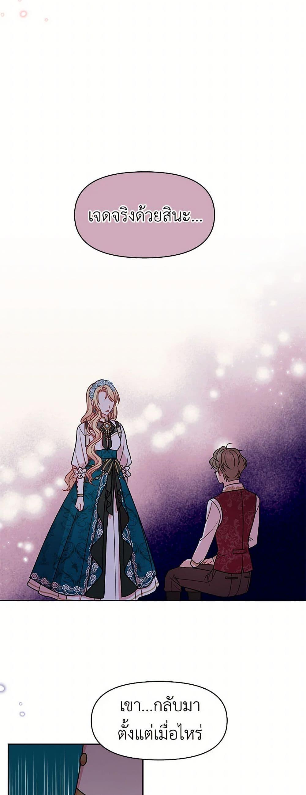 Manga-lc-com อ่านมังงะ อ่านการ์ตูน ออนไลน์ ฟรี My BFF is a Tyrant in Training ตอนที่ 1 2 3 4 5 6 7 8 9 10 11 12 13 14 ฟรี ไม่มีโฆษณา Manga-lc - อ่าน มังงะ อ่าน การ์ตูน ออนไลน์ อ่านมังงะ ฟรี