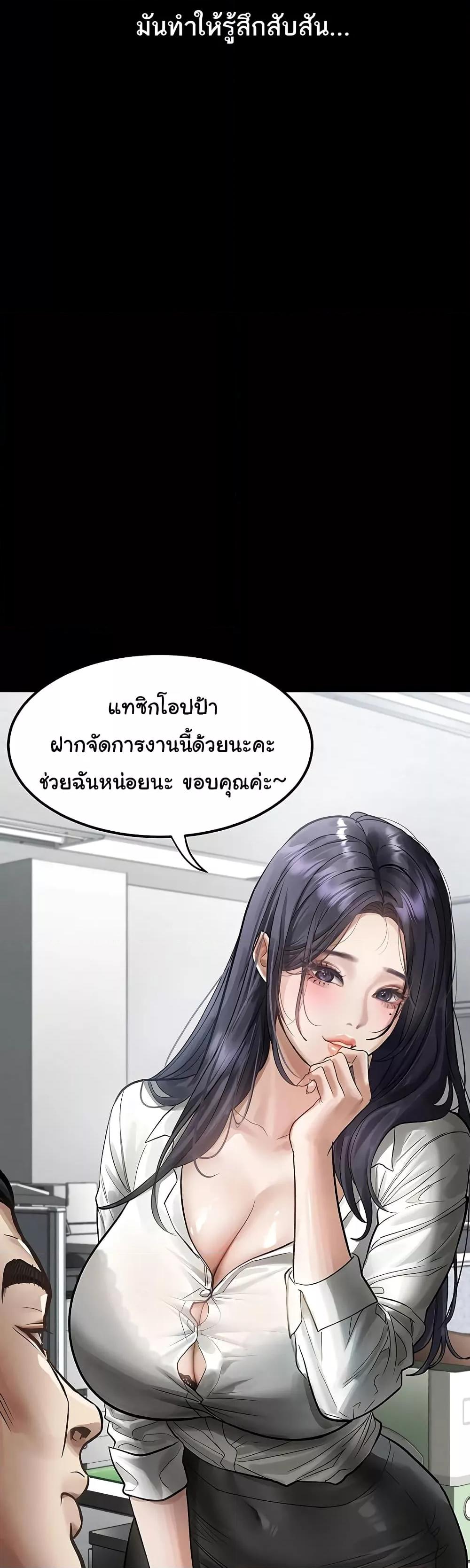 Doujin-Lc- อ่าน โดจิน มังฮวา เกาหลี ญี่ปุ่น จีน แปลไทย Dirty Talk ตอนที่ 1 2 3 4 5 6 7 8 9 10 11 12 13 14 ฟรี ไม่มีโฆษณา อ่าน โดจิน Manhwa เกาหลี ญี่ปุ่น จีน เรามีครบ คัดมาให้เน้นๆ โดจิน 18+ รับประกันความฟินโดย  Doujin Lc