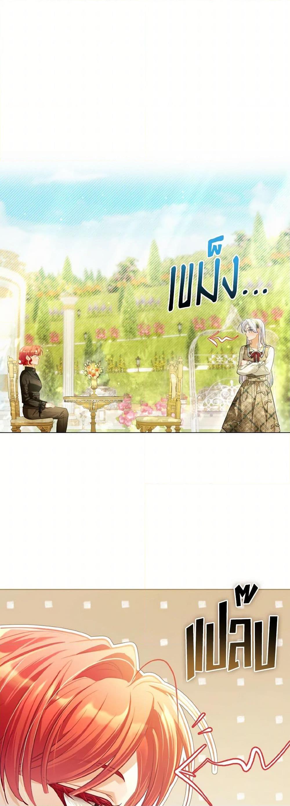 Manga-lc-com อ่านมังงะ อ่านการ์ตูน ออนไลน์ ฟรี The Villainous Duke’s Special Rice Cultivation Method ตอนที่ 1 2 3 4 5 6 7 8 9 10 11 12 13 14 ฟรี ไม่มีโฆษณา Manga-lc - อ่าน มังงะ อ่าน การ์ตูน ออนไลน์ อ่านมังงะ ฟรี