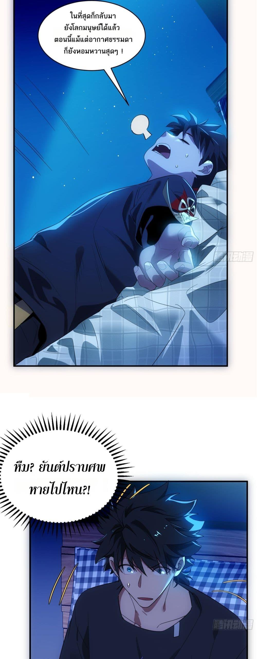 Manga-lc-com อ่านมังงะ อ่านการ์ตูน ออนไลน์ ฟรี Spirit Realm Walker ตอนที่ 1 2 3 4 5 6 7 8 9 10 11 12 13 14 ฟรี ไม่มีโฆษณา Manga-lc - อ่าน มังงะ อ่าน การ์ตูน ออนไลน์ อ่านมังงะ ฟรี