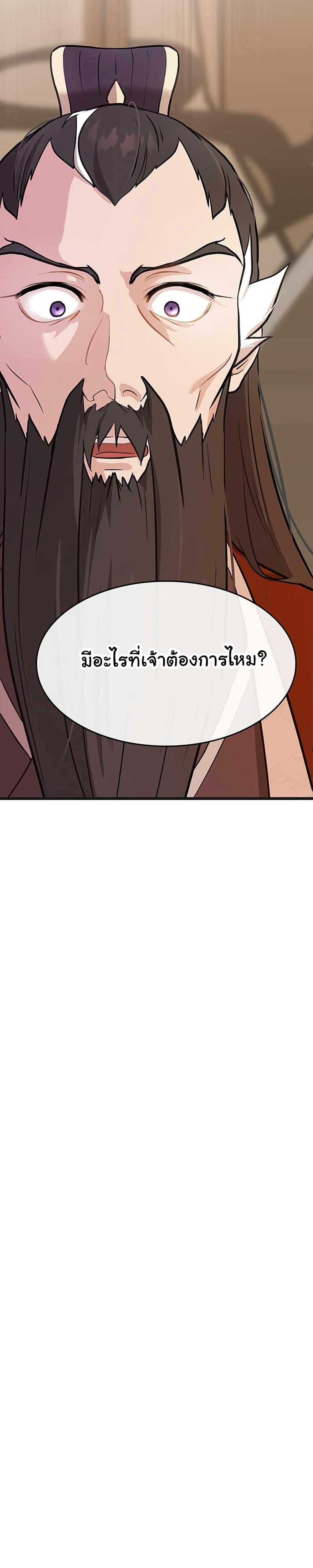 Manga-lc-com อ่านมังงะ อ่านการ์ตูน ออนไลน์ ฟรี My Wife is the Demonic Cult Leader ตอนที่ 1 2 3 4 5 6 7 8 9 10 11 12 13 14 ฟรี ไม่มีโฆษณา Manga-lc - อ่าน มังงะ อ่าน การ์ตูน ออนไลน์ อ่านมังงะ ฟรี