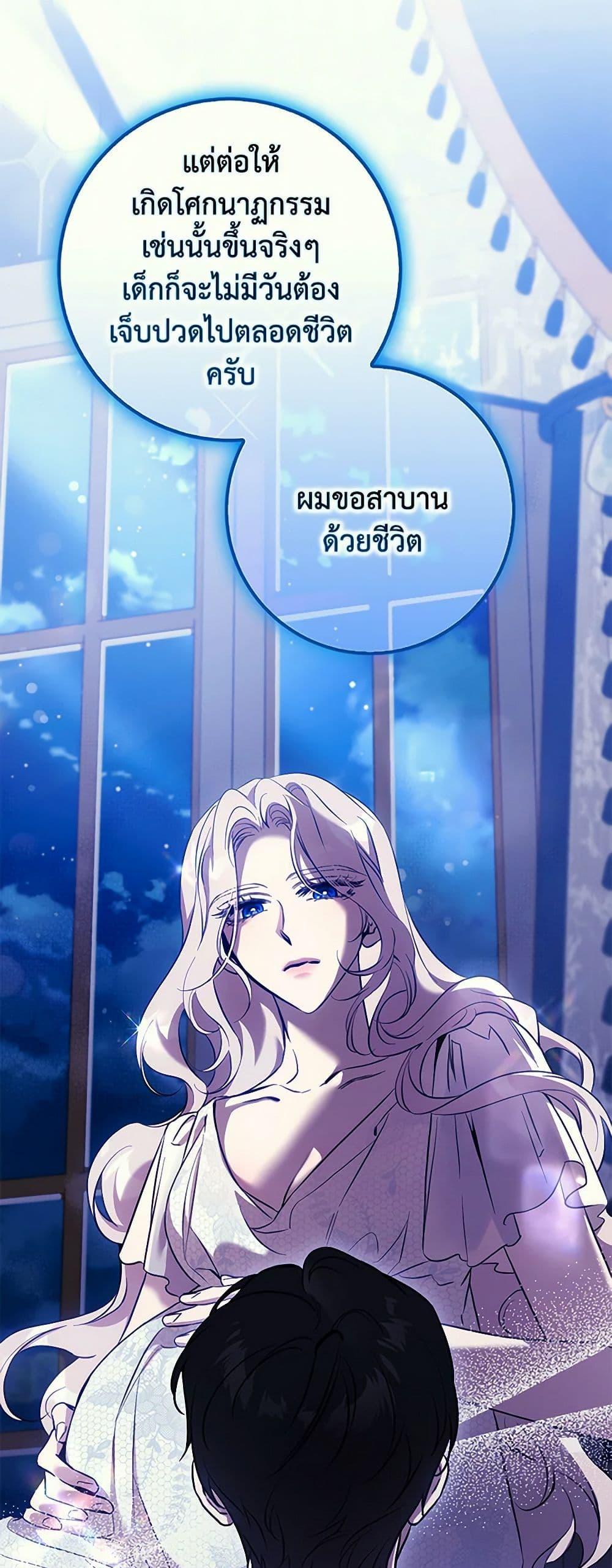 Manga-lc-com อ่านมังงะ อ่านการ์ตูน ออนไลน์ ฟรี The Taming of the Tyrant ตอนที่ 1 2 3 4 5 6 7 8 9 10 11 12 13 14 ฟรี ไม่มีโฆษณา Manga-lc - อ่าน มังงะ อ่าน การ์ตูน ออนไลน์ อ่านมังงะ ฟรี