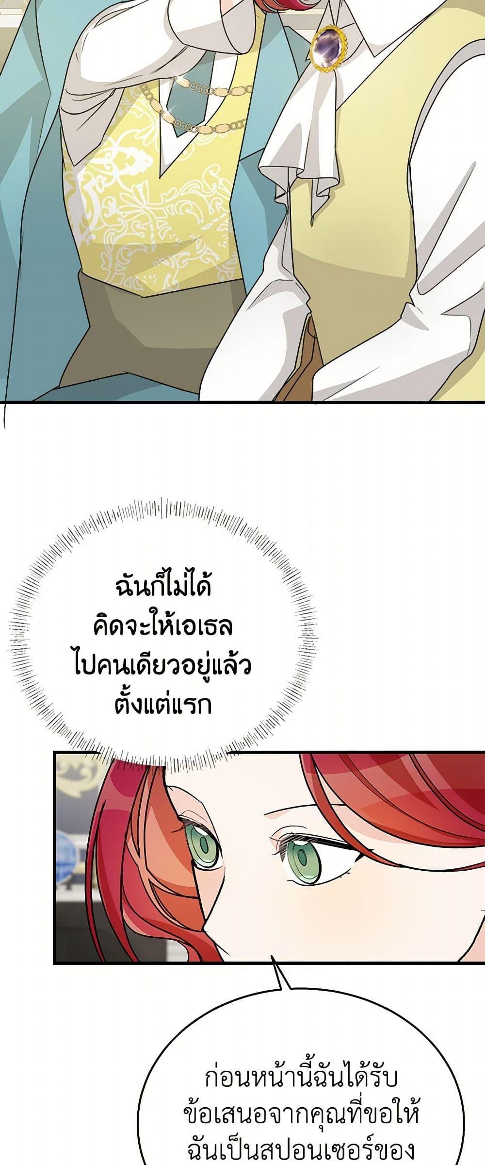 Manga-lc-com อ่านมังงะ อ่านการ์ตูน ออนไลน์ ฟรี Till Divorce Do Us Part! ตอนที่ 1 2 3 4 5 6 7 8 9 10 11 12 13 14 ฟรี ไม่มีโฆษณา Manga-lc - อ่าน มังงะ อ่าน การ์ตูน ออนไลน์ อ่านมังงะ ฟรี