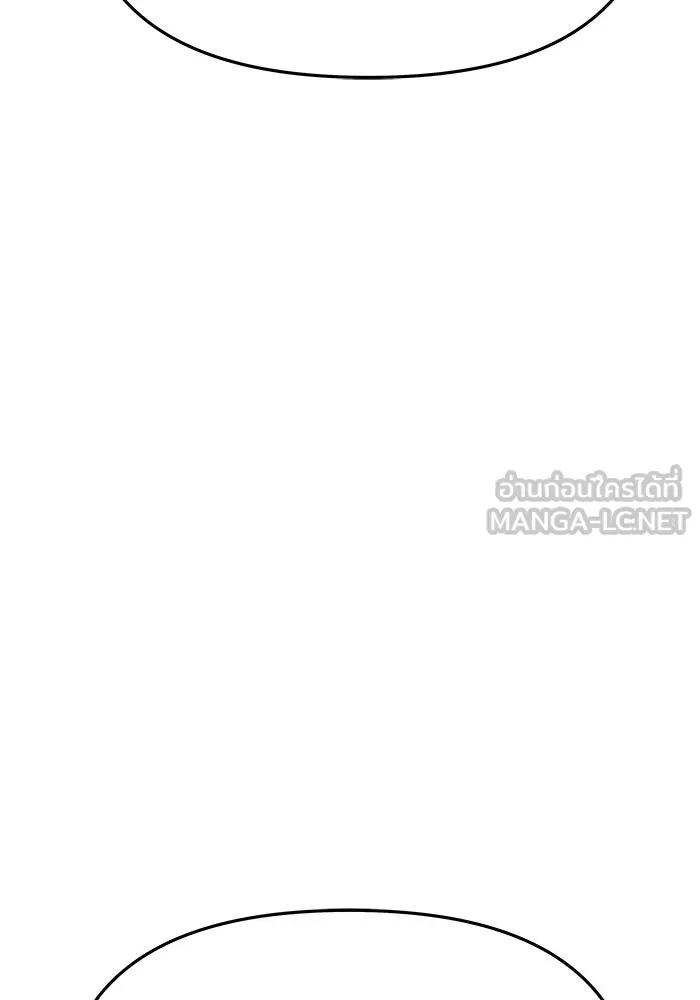 เกมรักจับสามี ตอนที่ 49 รูปที่ 72