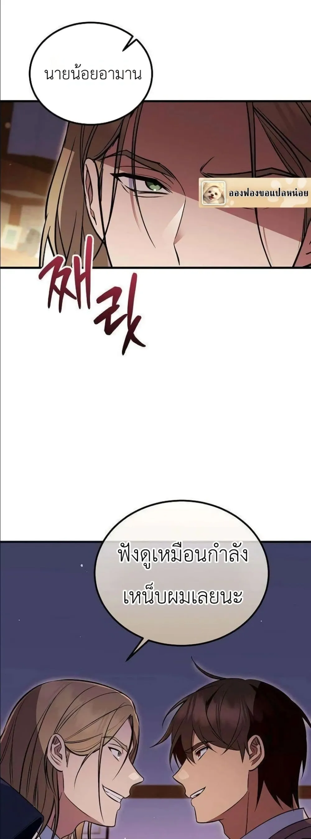 Manga-lc-com อ่านมังงะ อ่านการ์ตูน ออนไลน์ ฟรี My Wife Waited in the Wheat Fields ตอนที่ 1 2 3 4 5 6 7 8 9 10 11 12 13 14 ฟรี ไม่มีโฆษณา Manga-lc - อ่าน มังงะ อ่าน การ์ตูน ออนไลน์ อ่านมังงะ ฟรี