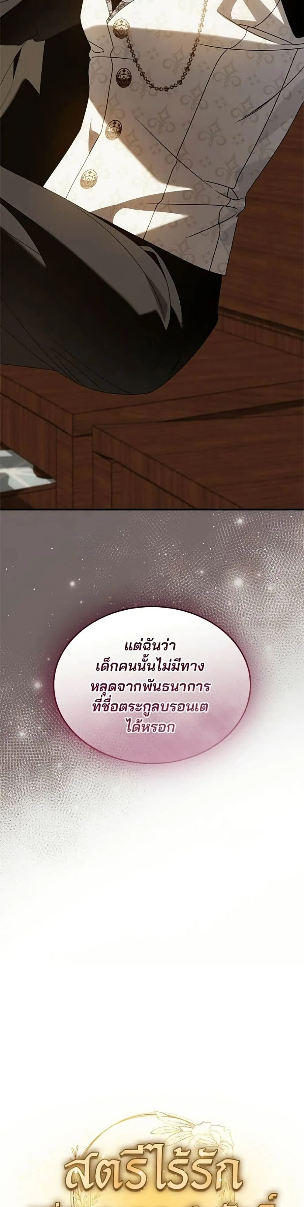 Manga-lc-com อ่านมังงะ อ่านการ์ตูน ออนไลน์ ฟรี Noble in Name, Vulgar at Heart – สตรีไร้รักแห่งตระกูลสูงศักด ตอนที่ 1 2 3 4 5 6 7 8 9 10 11 12 13 14 ฟรี ไม่มีโฆษณา Manga-lc - อ่าน มังงะ อ่าน การ์ตูน ออนไลน์ อ่านมังงะ ฟรี