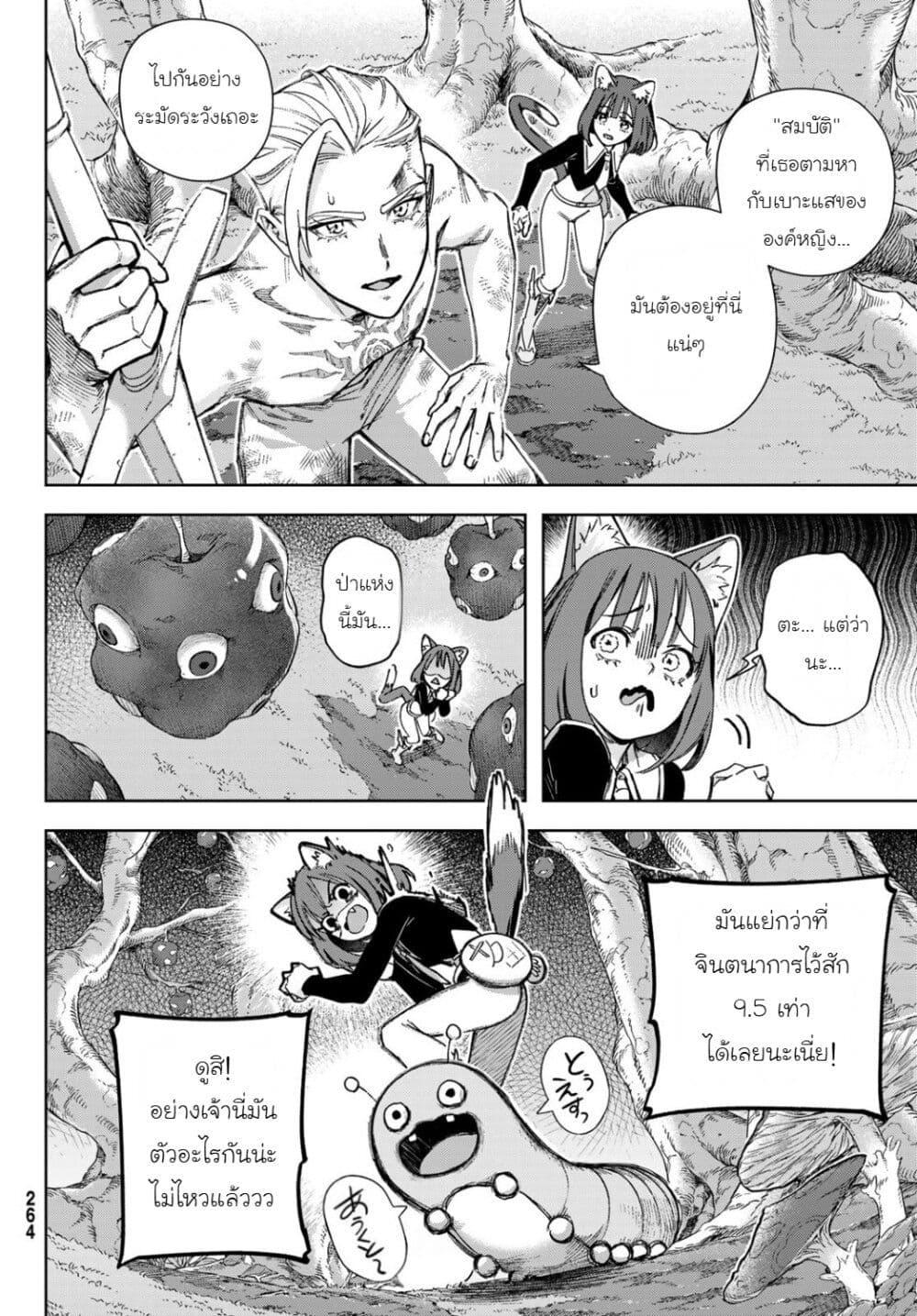 Manga-lc-com อ่านมังงะ อ่านการ์ตูน ออนไลน์ ฟรี Nemureru Mori no Rega ตอนที่ 1 2 3 4 5 6 7 8 9 10 11 12 13 14 ฟรี ไม่มีโฆษณา Manga-lc - อ่าน มังงะ อ่าน การ์ตูน ออนไลน์ อ่านมังงะ ฟรี
