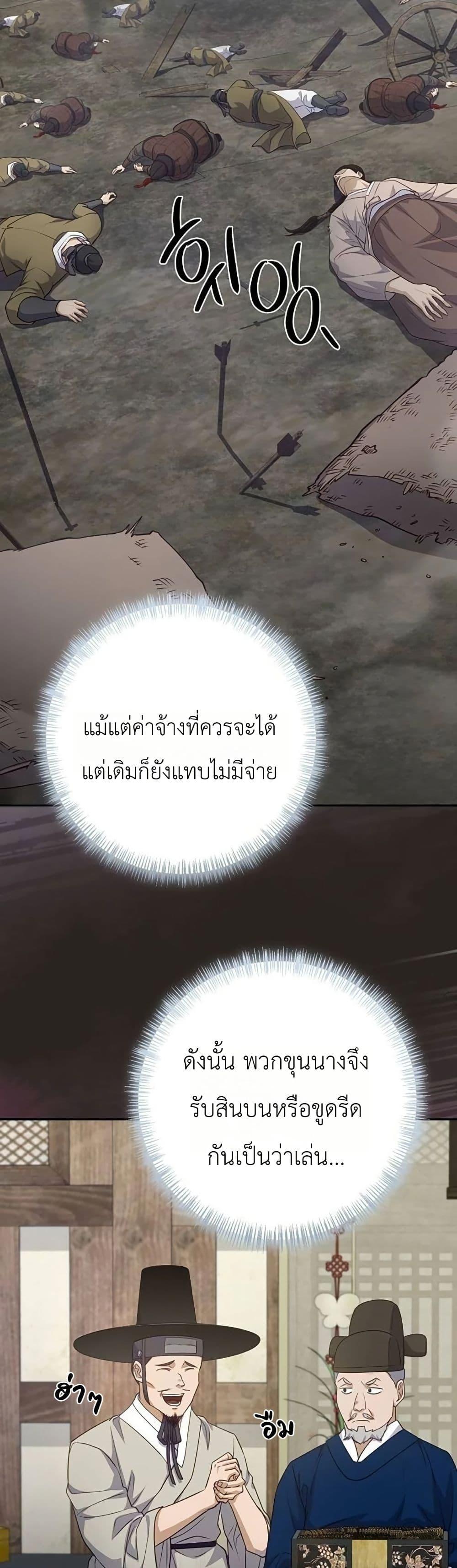 Manga-lc-com อ่านมังงะ อ่านการ์ตูน ออนไลน์ ฟรี The Corrupt Official Hides The Status Window ตอนที่ 1 2 3 4 5 6 7 8 9 10 11 12 13 14 ฟรี ไม่มีโฆษณา Manga-lc - อ่าน มังงะ อ่าน การ์ตูน ออนไลน์ อ่านมังงะ ฟรี