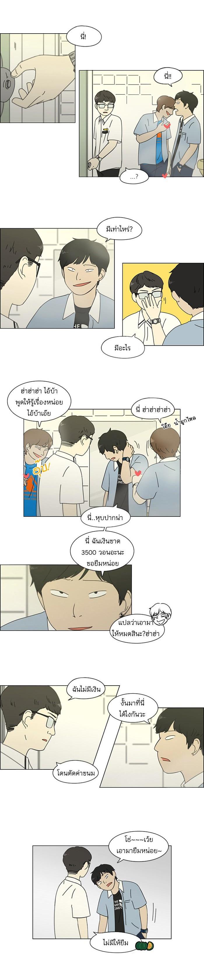 Manga-lc-com อ่านมังงะ อ่านการ์ตูน ออนไลน์ ฟรี Love Revolution รักนี้ต้องปฏิวัติ ตอนที่ 1 2 3 4 5 6 7 8 9 10 11 12 13 14 ฟรี ไม่มีโฆษณา Manga-lc - อ่าน มังงะ อ่าน การ์ตูน ออนไลน์ อ่านมังงะ ฟรี