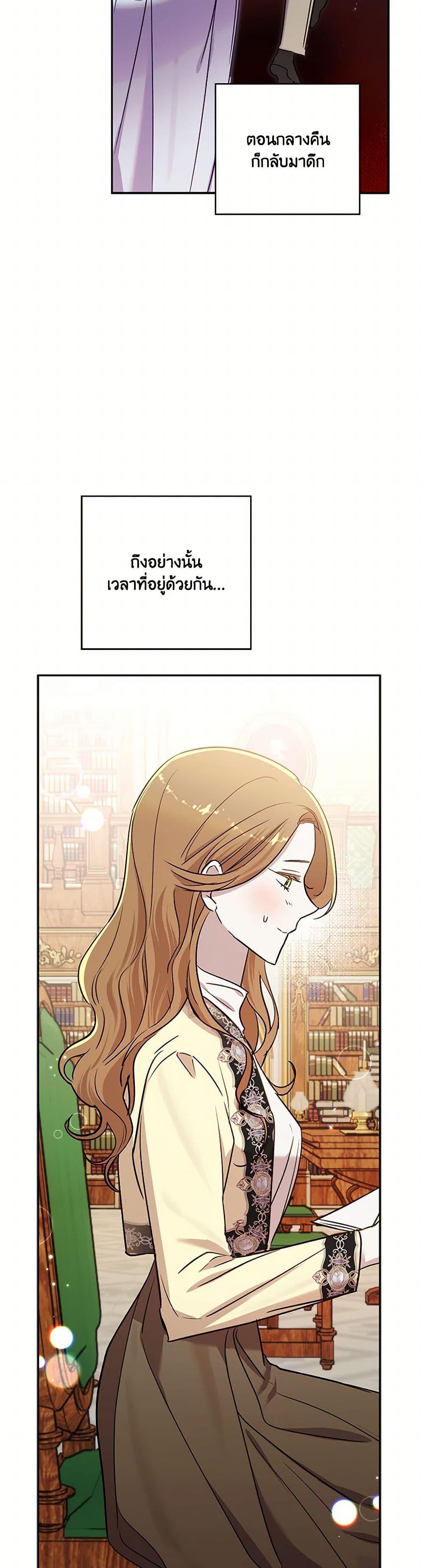 Manga-lc-com อ่านมังงะ อ่านการ์ตูน ออนไลน์ ฟรี I Failed to Divorce My Husband ตอนที่ 1 2 3 4 5 6 7 8 9 10 11 12 13 14 ฟรี ไม่มีโฆษณา Manga-lc - อ่าน มังงะ อ่าน การ์ตูน ออนไลน์ อ่านมังงะ ฟรี