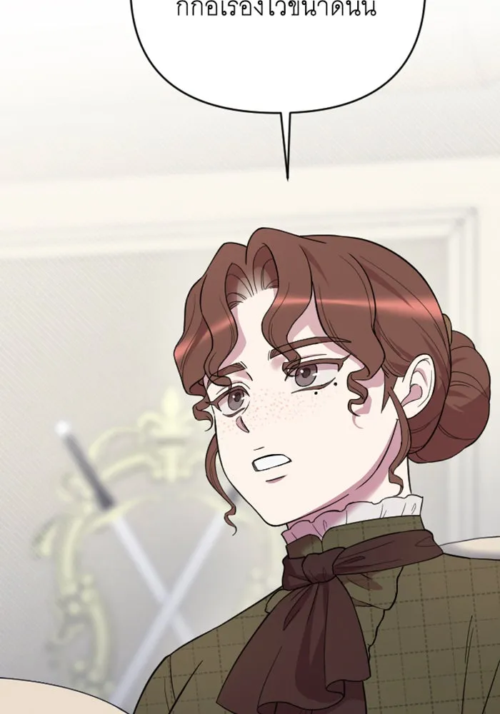 จำเลยหัวใจ ตอนที่ 14 รูปที่ 53