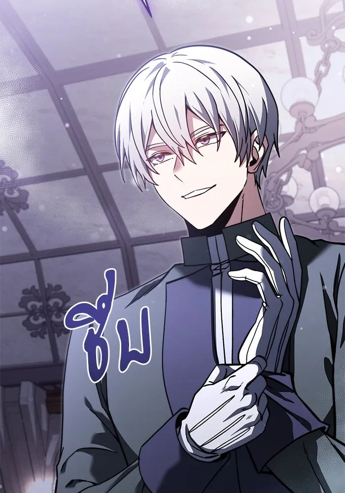 อัศวินดำล่าท้าเวลา ตอนที่ 6 รูปที่ 119