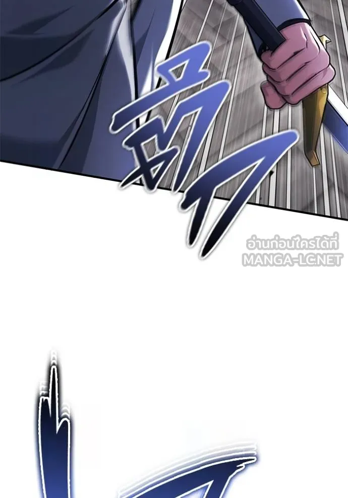 Regressor’s Life Aft ตอนที่ 37 รูปที่ 96