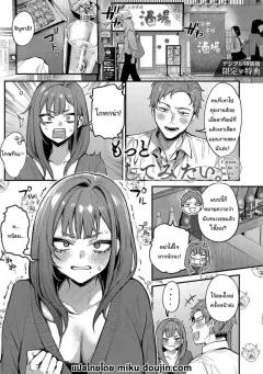 Doujin-Lc- อ่าน โดจิน มังฮวา เกาหลี ญี่ปุ่น จีน แปลไทย ทริปเตรียมทั้งครรถ์ (Ken-1) ตอนที่ 1 2 3 4 5 6 7 8 9 10 11 12 13 14 ฟรี ไม่มีโฆษณา อ่าน โดจิน Manhwa เกาหลี ญี่ปุ่น จีน เรามีครบ คัดมาให้เน้นๆ โดจิน 18+ รับประกันความฟินโดย  Doujin Lc