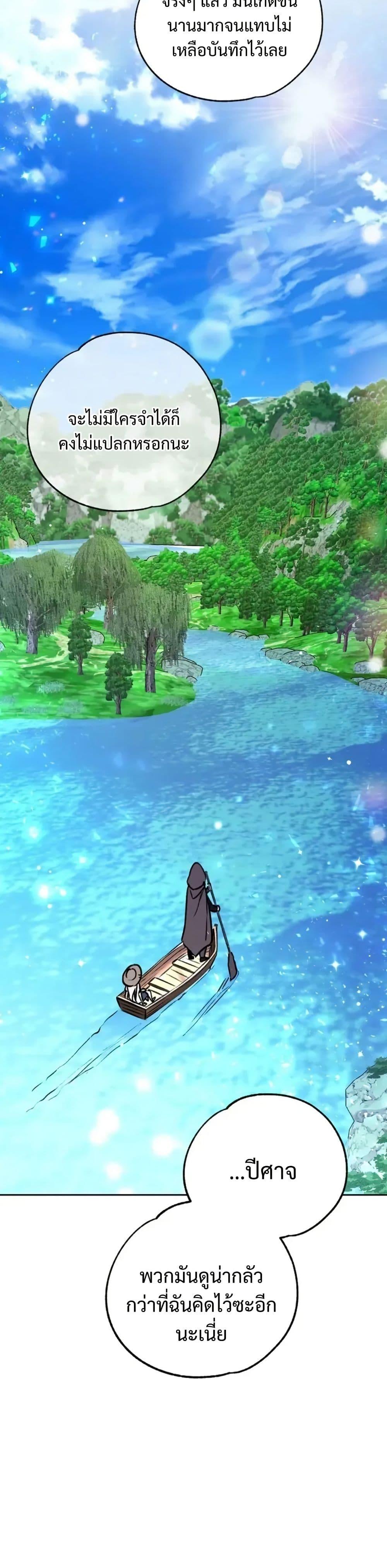 Manga-lc-com อ่านมังงะ อ่านการ์ตูน ออนไลน์ ฟรี Steal from the Devil’s Pocket ตอนที่ 1 2 3 4 5 6 7 8 9 10 11 12 13 14 ฟรี ไม่มีโฆษณา Manga-lc - อ่าน มังงะ อ่าน การ์ตูน ออนไลน์ อ่านมังงะ ฟรี