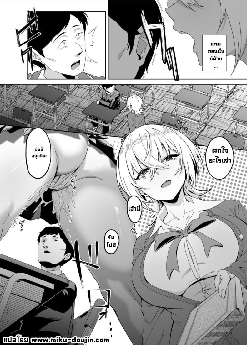 Doujin-Lc- อ่าน โดจิน มังฮวา เกาหลี ญี่ปุ่น จีน แปลไทย มันอยู่ตรงนั้นมาตลอด (Akisuko) ตอนที่ 1 2 3 4 5 6 7 8 9 10 11 12 13 14 ฟรี ไม่มีโฆษณา อ่าน โดจิน Manhwa เกาหลี ญี่ปุ่น จีน เรามีครบ คัดมาให้เน้นๆ โดจิน 18+ รับประกันความฟินโดย  Doujin Lc