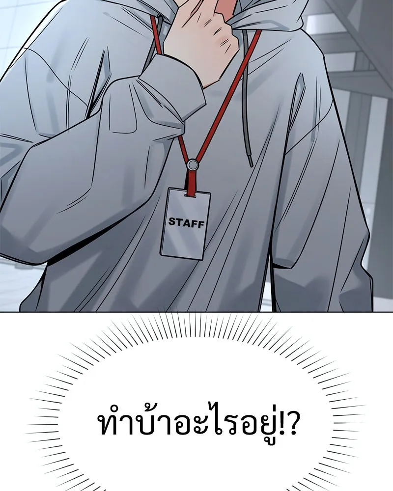 Level One Dreamersbrผู้ชนะรักนี้ต้องเป็น ตอนที่ 10 รูปที่ 76