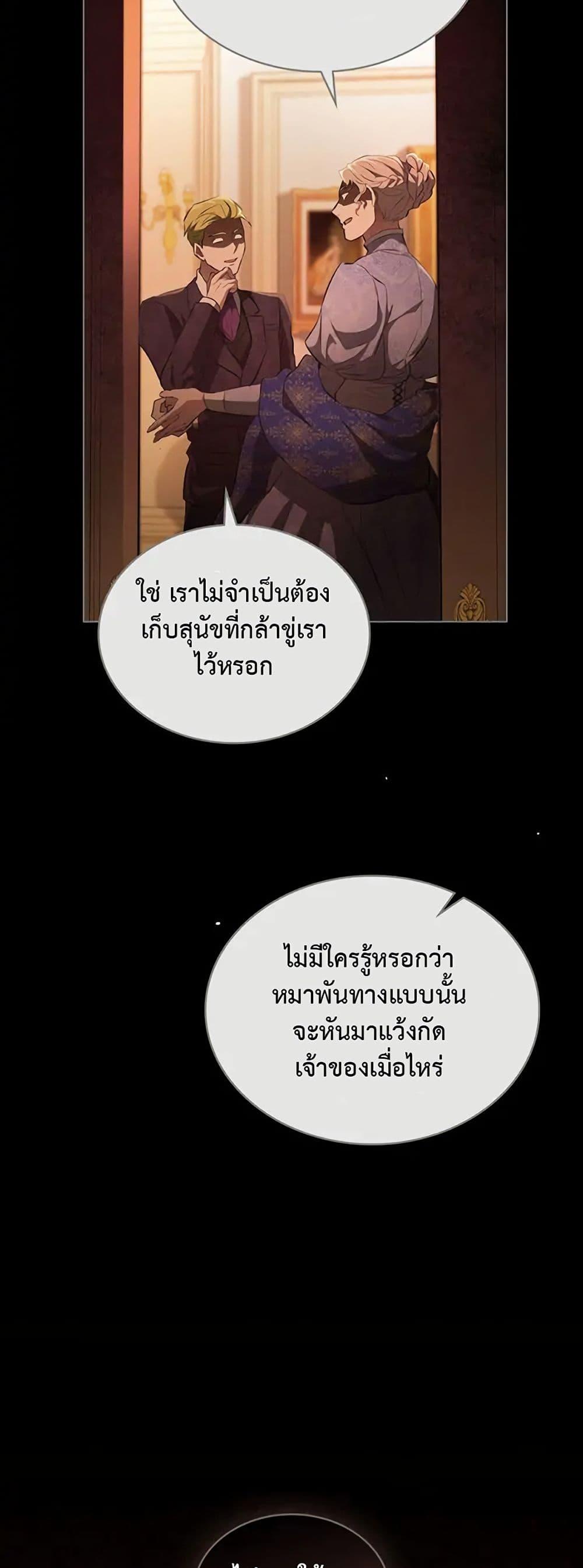 Manga-lc-com อ่านมังงะ อ่านการ์ตูน ออนไลน์ ฟรี The Fallen Duke & the Knight Who Hated Him ตอนที่ 1 2 3 4 5 6 7 8 9 10 11 12 13 14 ฟรี ไม่มีโฆษณา Manga-lc - อ่าน มังงะ อ่าน การ์ตูน ออนไลน์ อ่านมังงะ ฟรี