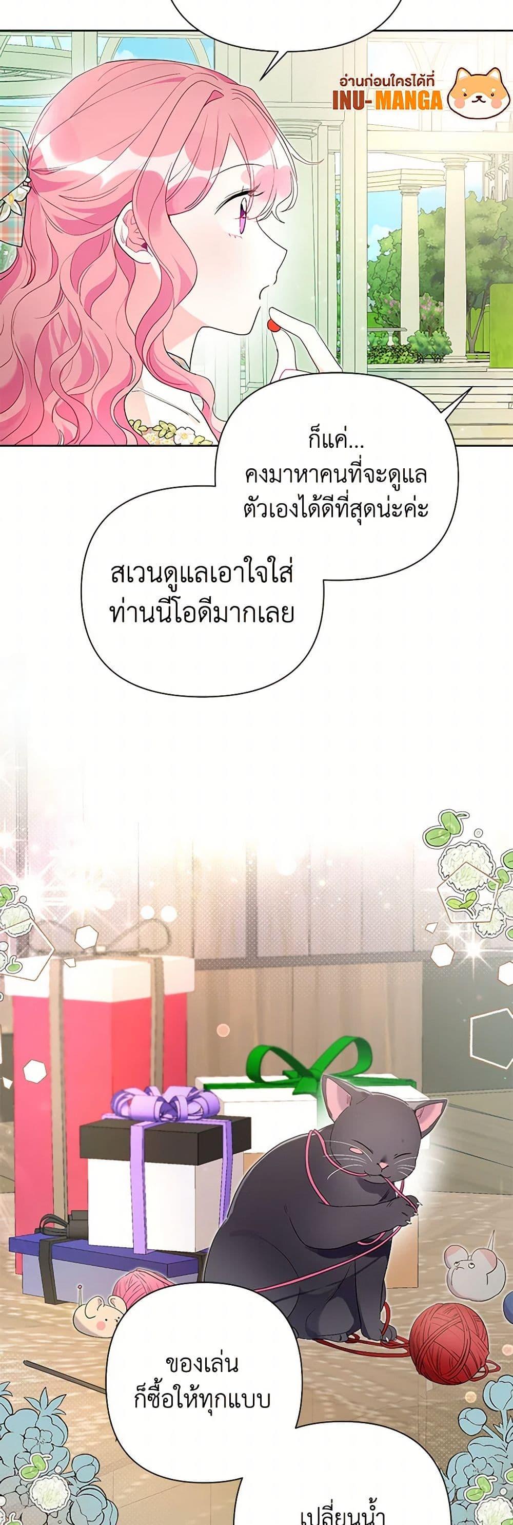 Manga-lc-com อ่านมังงะ อ่านการ์ตูน ออนไลน์ ฟรี The Archvillain’s Daughter-in-Law ตอนที่ 1 2 3 4 5 6 7 8 9 10 11 12 13 14 ฟรี ไม่มีโฆษณา Manga-lc - อ่าน มังงะ อ่าน การ์ตูน ออนไลน์ อ่านมังงะ ฟรี